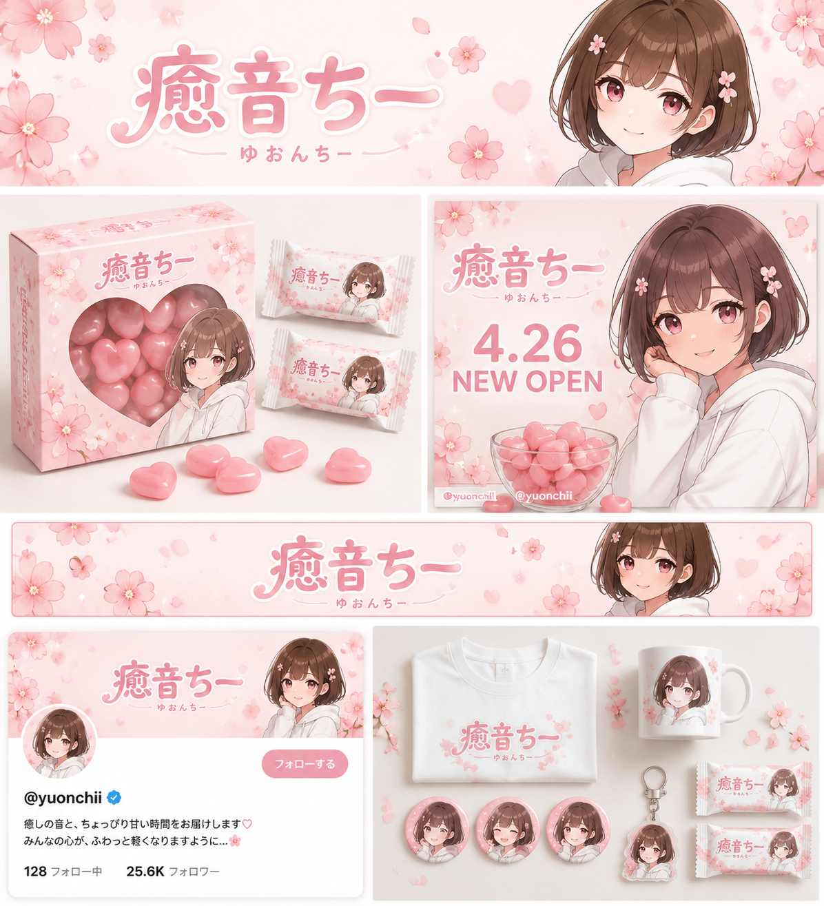 动漫角色品牌形象与周边项目 - 墨图 AI 生成