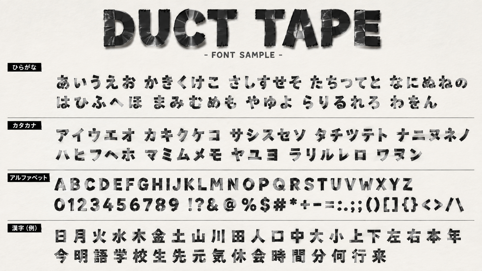 Multilingual font specimen sheet prompt - 墨图 AI 生成