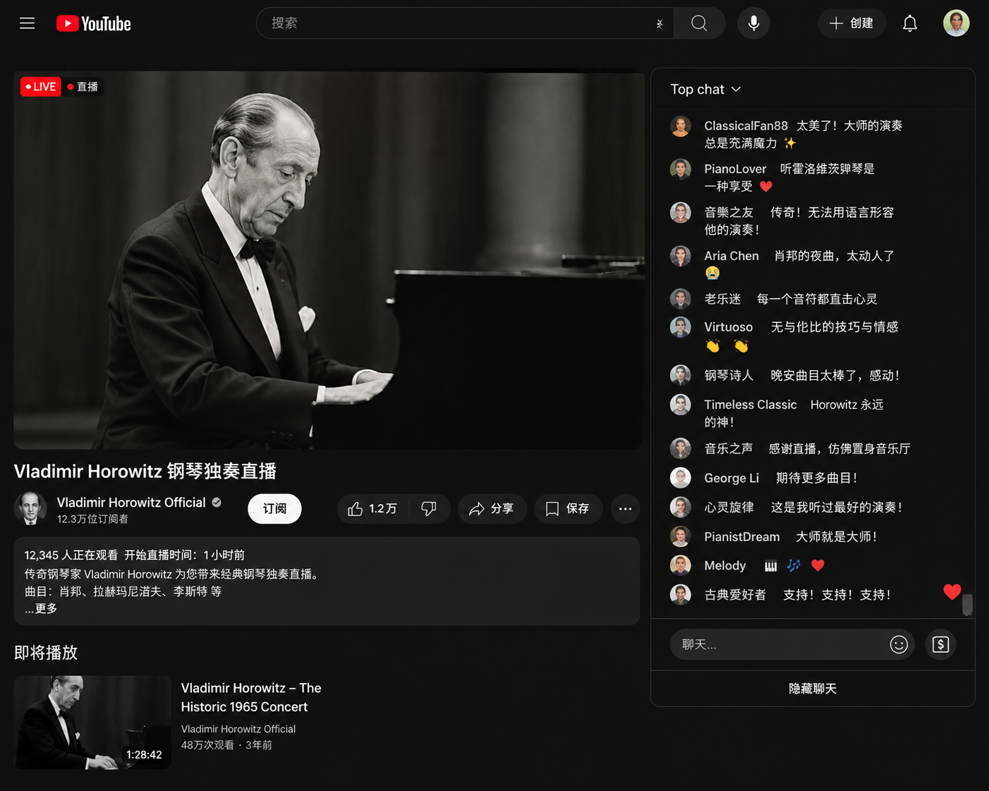 古典钢琴家直播 - 墨图 AI 生成