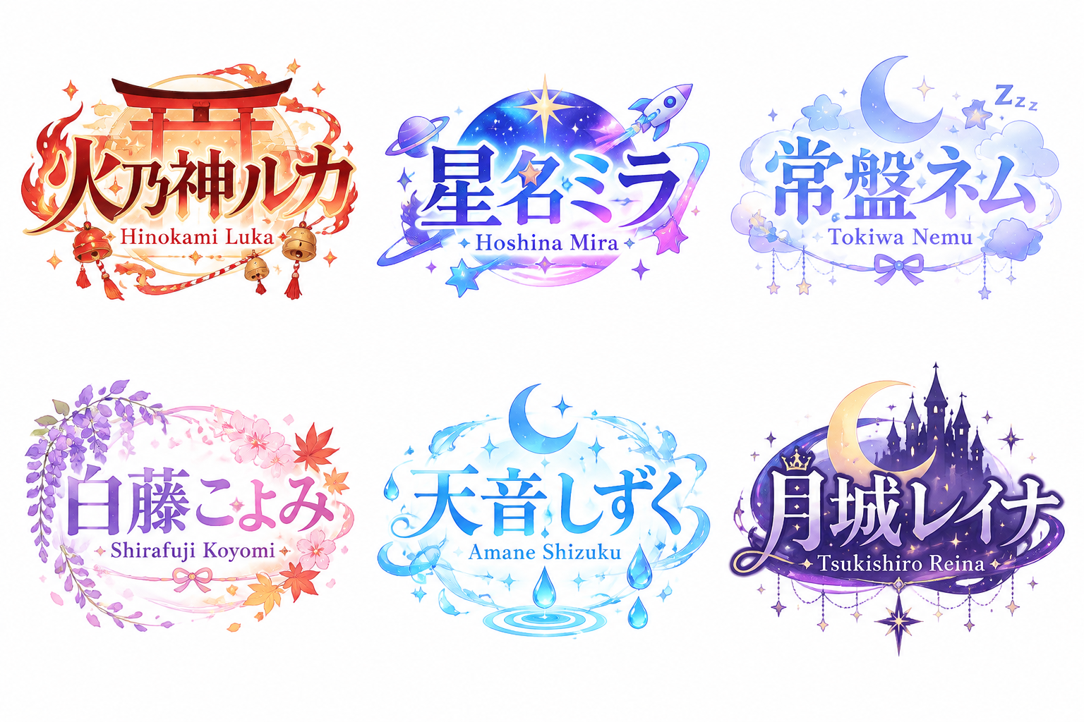 VTuber Logo 概念网格 - 墨图 AI 生成