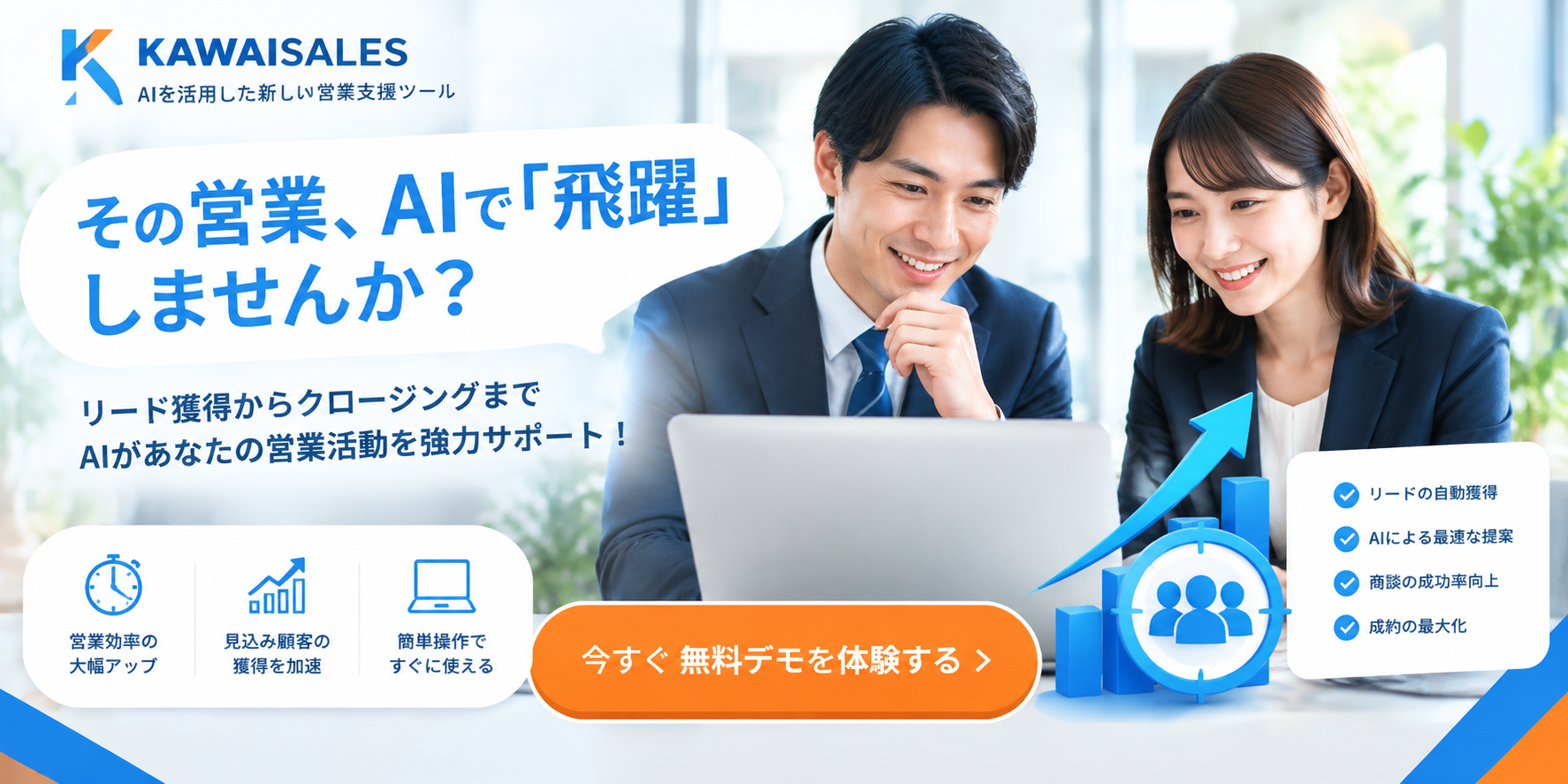 从线框图到企业网页横幅 - 墨图 AI 生成