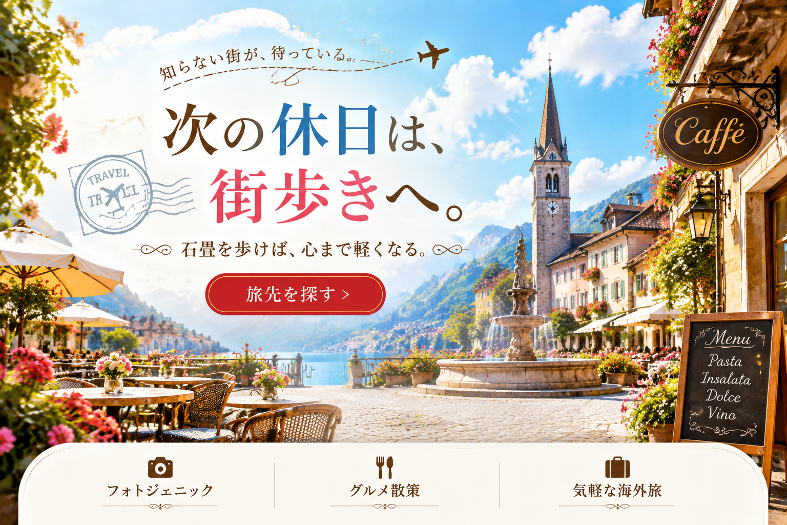 European Travel Advertisement Banner - 墨图 AI 生成