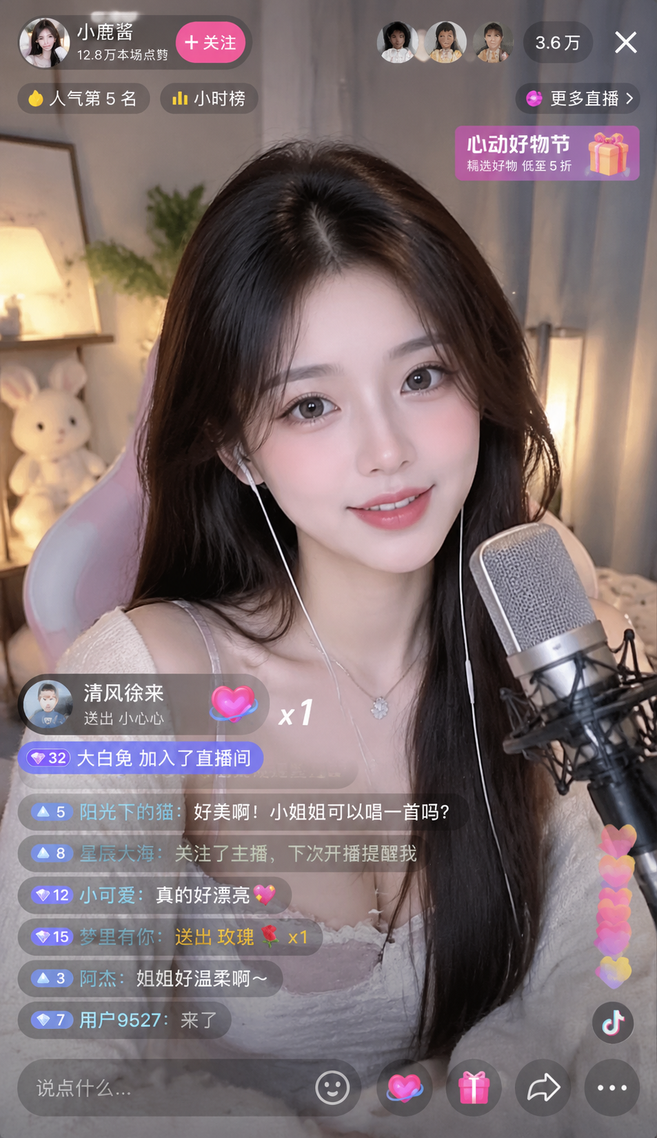 抖音直播间 UI 提示词 - 墨图 AI 生成