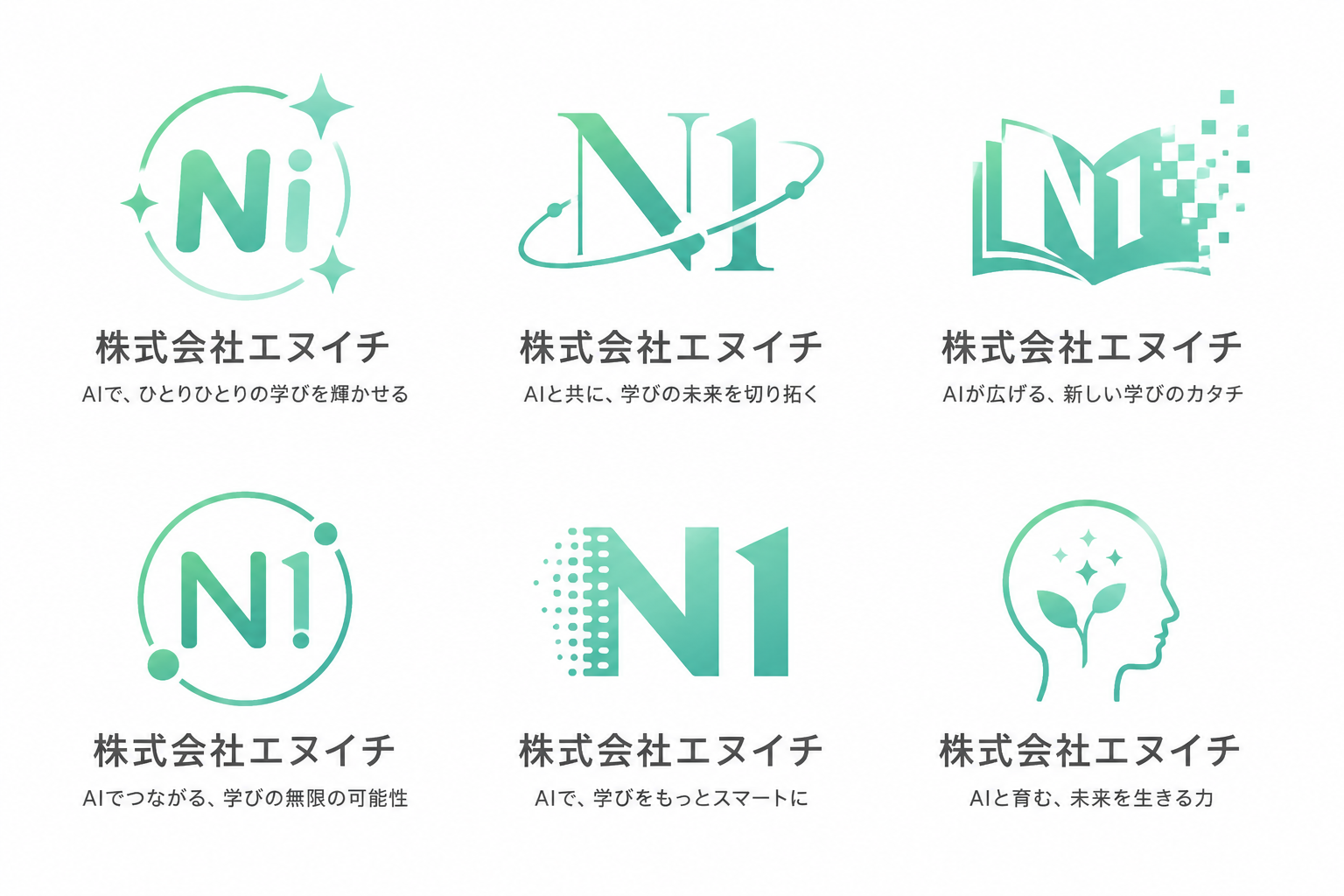 6 格企业 Logo 设计概念表 - 墨图 AI 生成