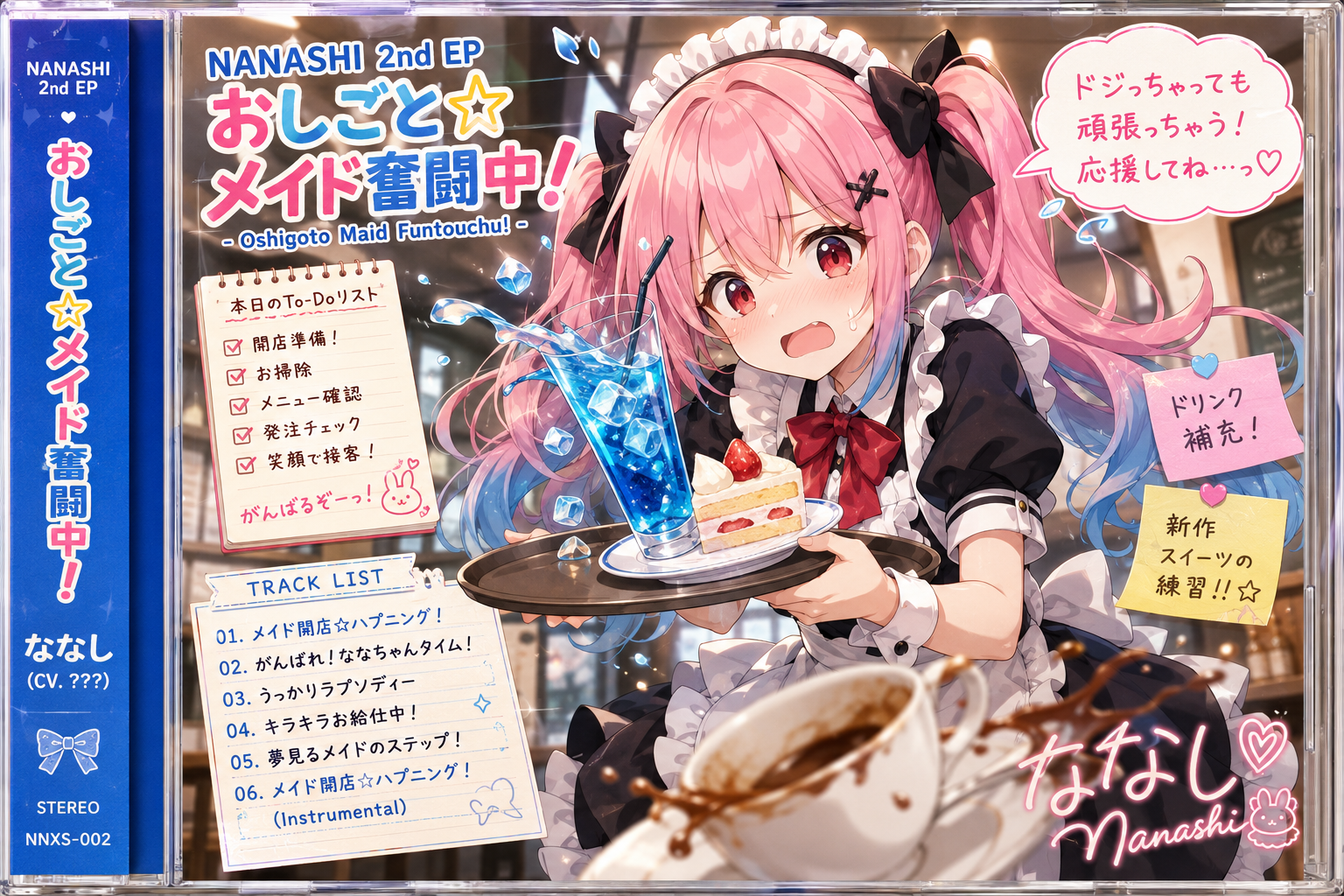 Anime Maid CD Album Cover - 墨图 AI 生成