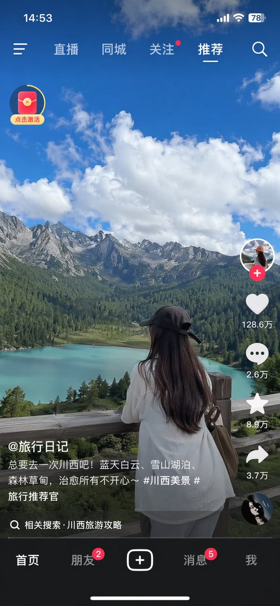 短视频 App 界面模型 - AI 生成效果图