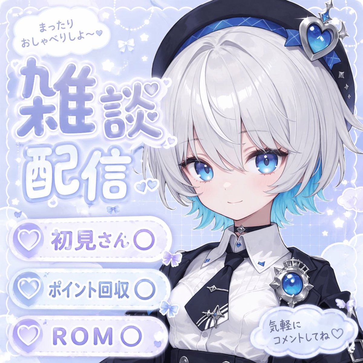 Anime VTuber Livestream Thumbnail - AI 生成效果图