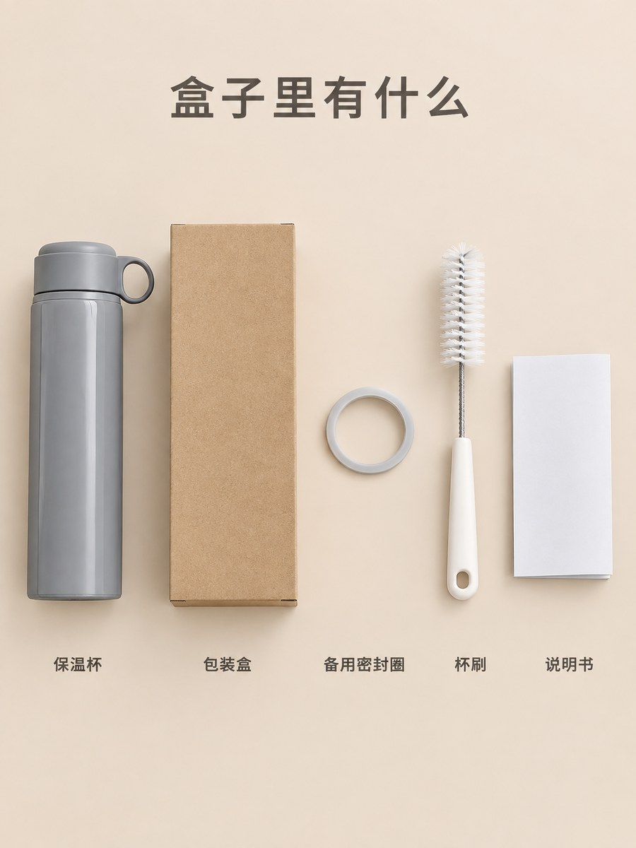详情页 · 包装配件图(随手拍直接用) - AI 生成效果图