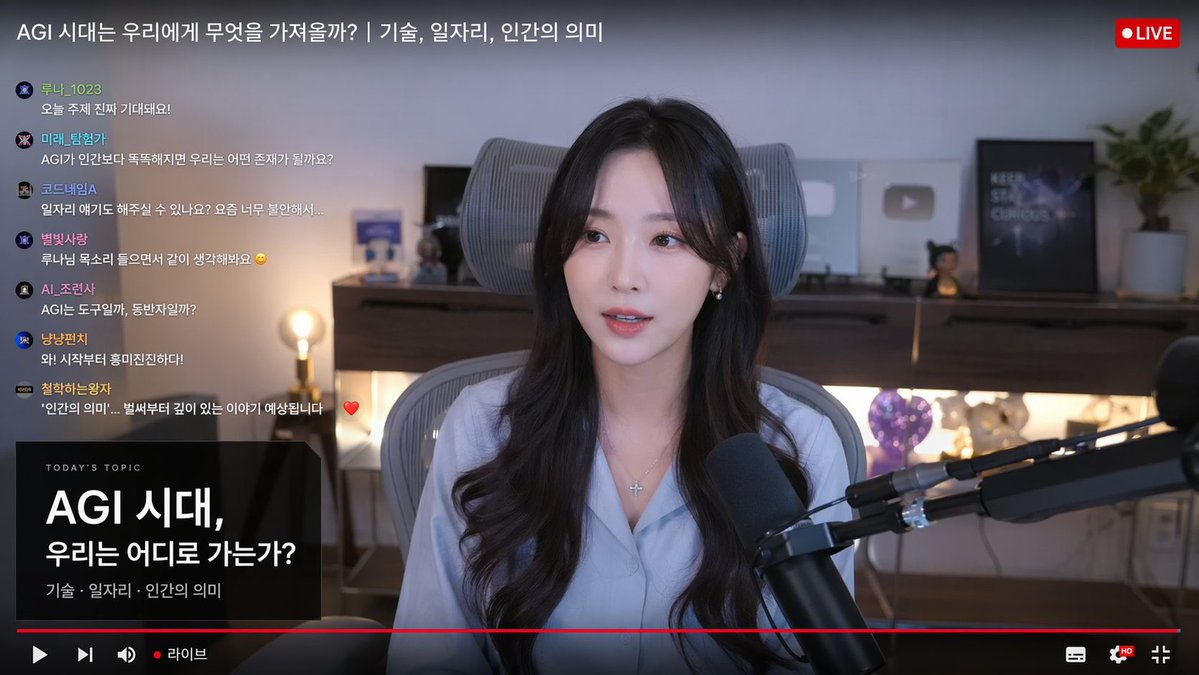 直播界面模型 - AI 生成效果图