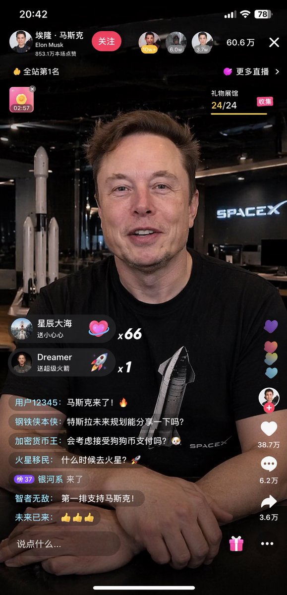 直播 App 界面模型 - AI 生成效果图
