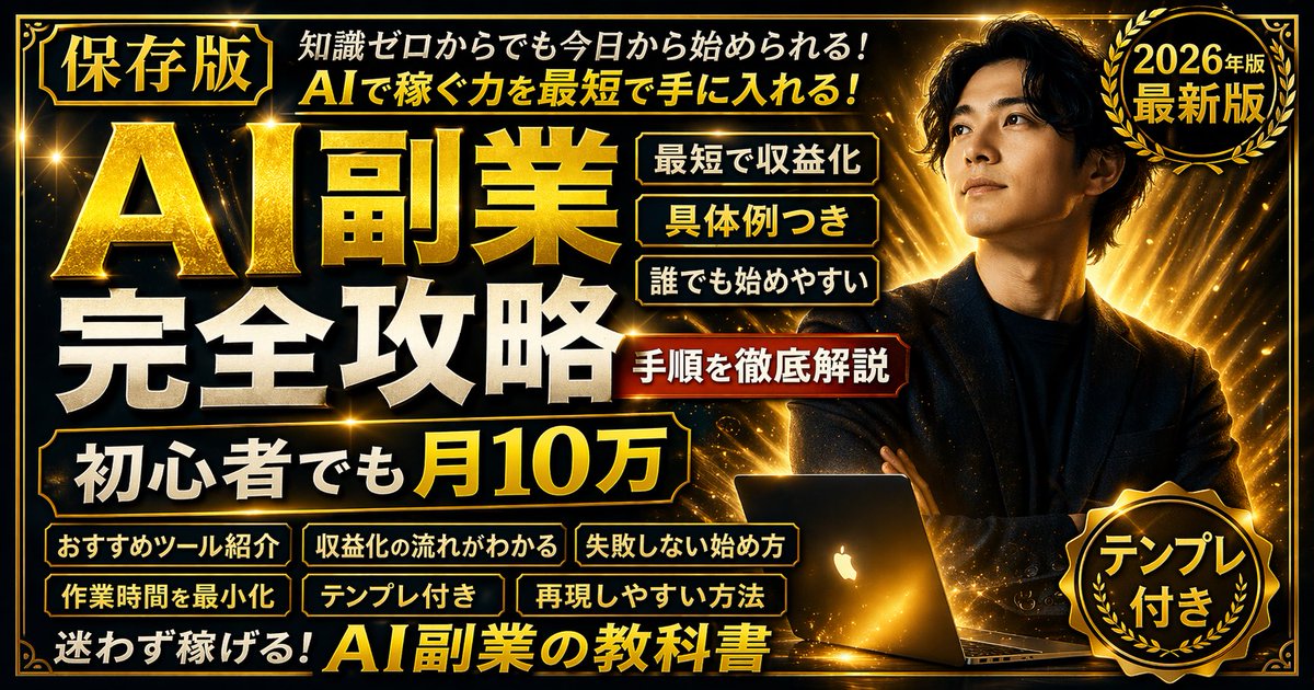 金色与黑色风格信息产品缩略图 - AI 生成效果图