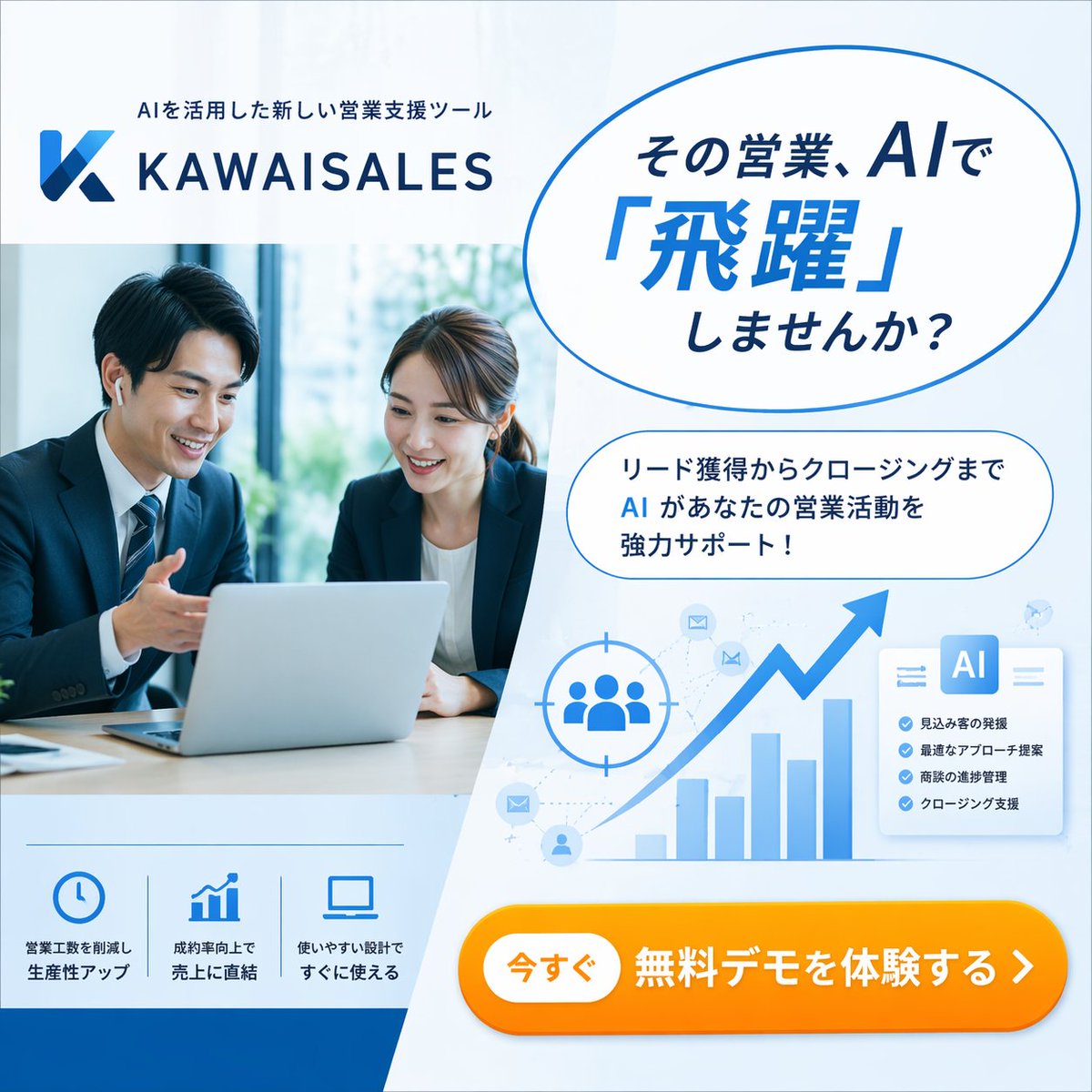 从线框图到企业网页横幅 - AI 生成效果图