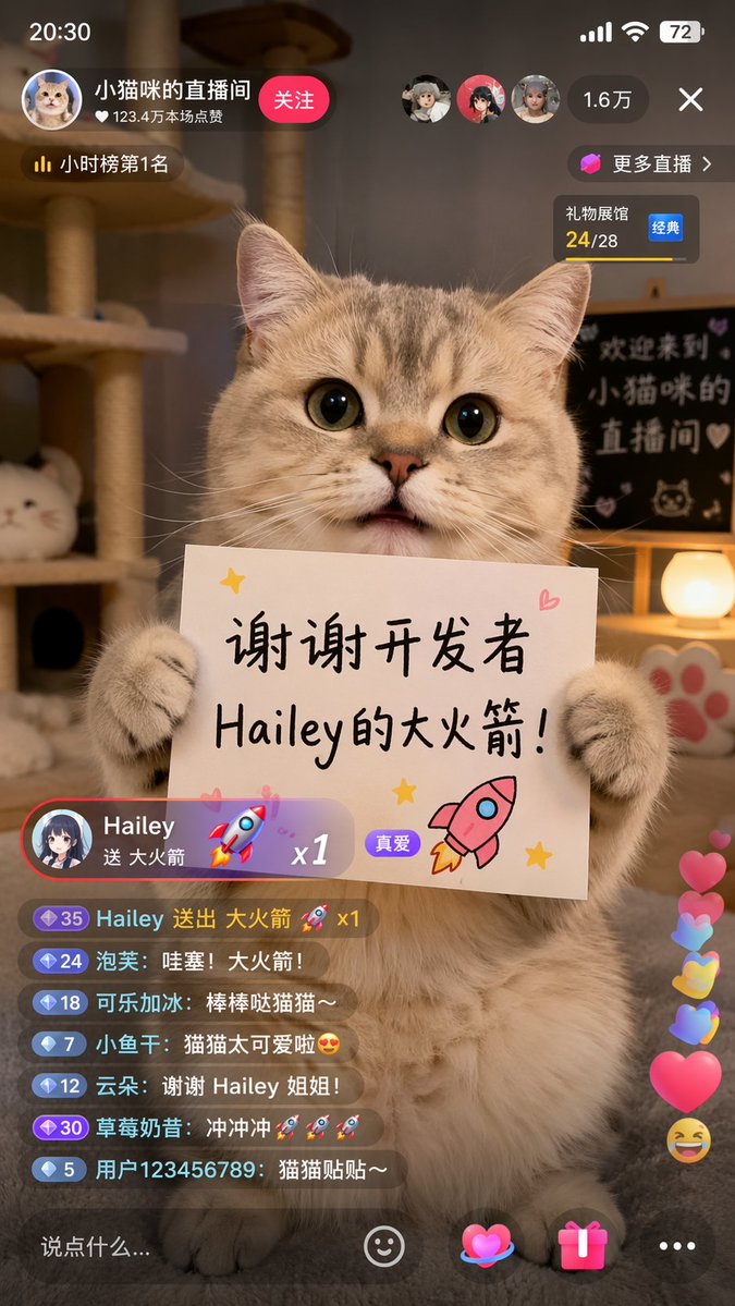 猫咪直播 UI 界面模型 - AI 生成效果图