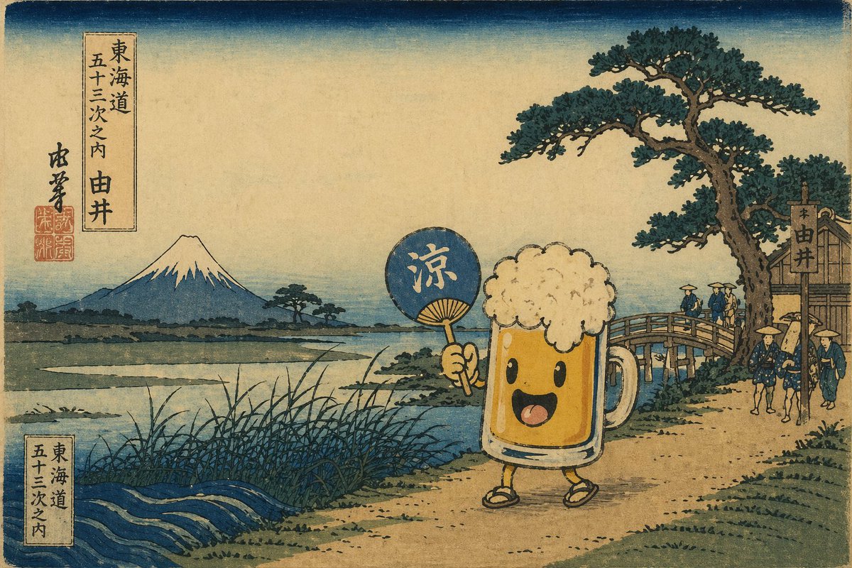 Ukiyo-e Mascot Landscape - AI 生成效果图