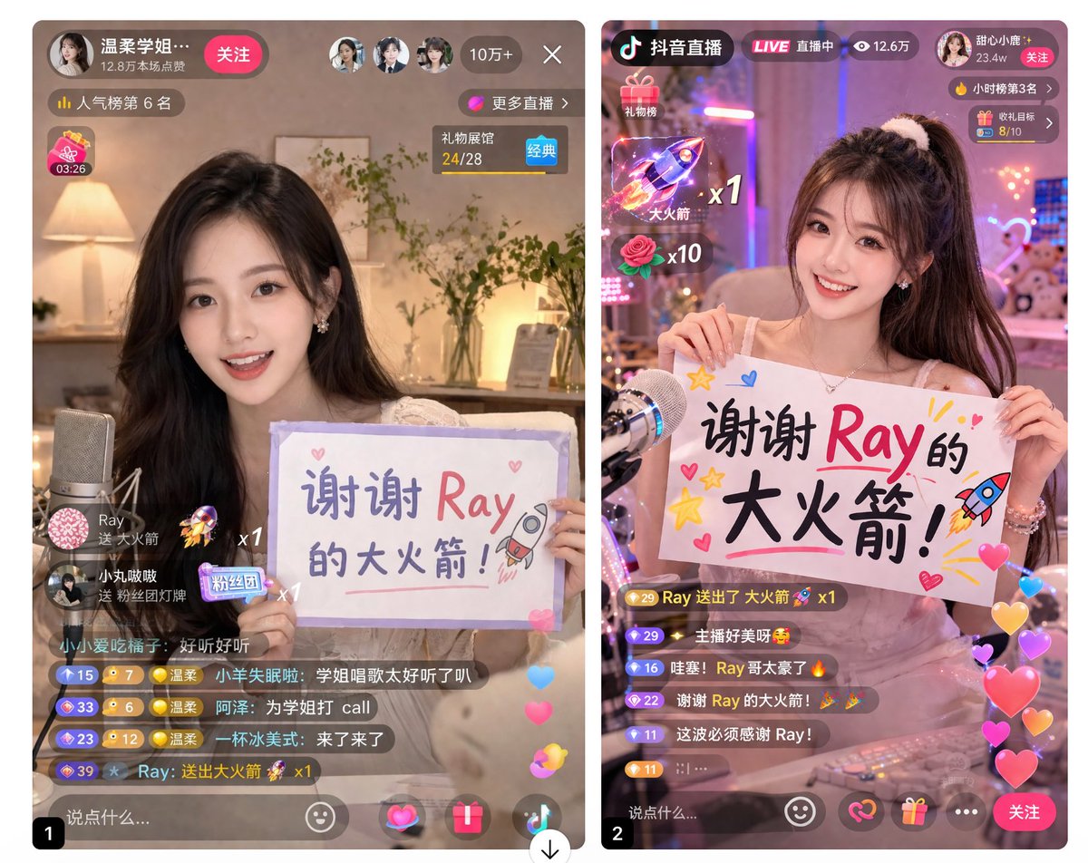 直播 App UI 模型 - AI 生成效果图
