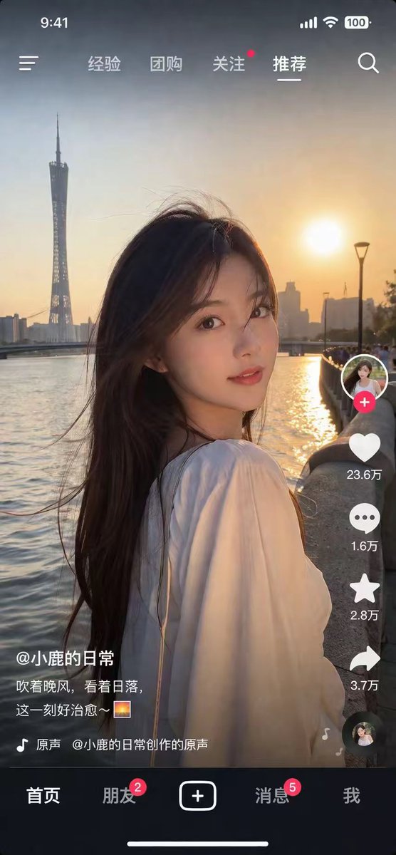 照片级真实感短视频 App 截图 - AI 生成效果图