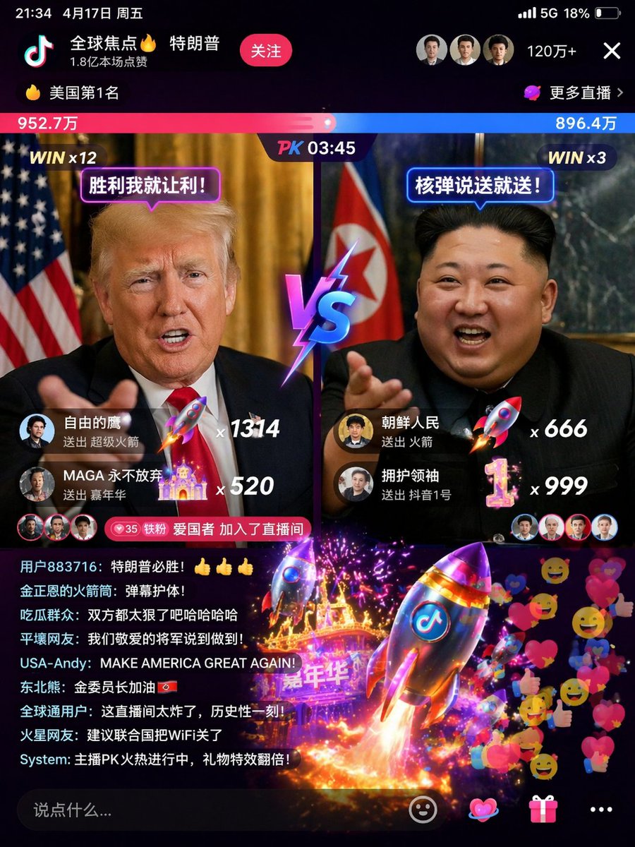 逼真的黑板文字渲染 - AI 生成效果图