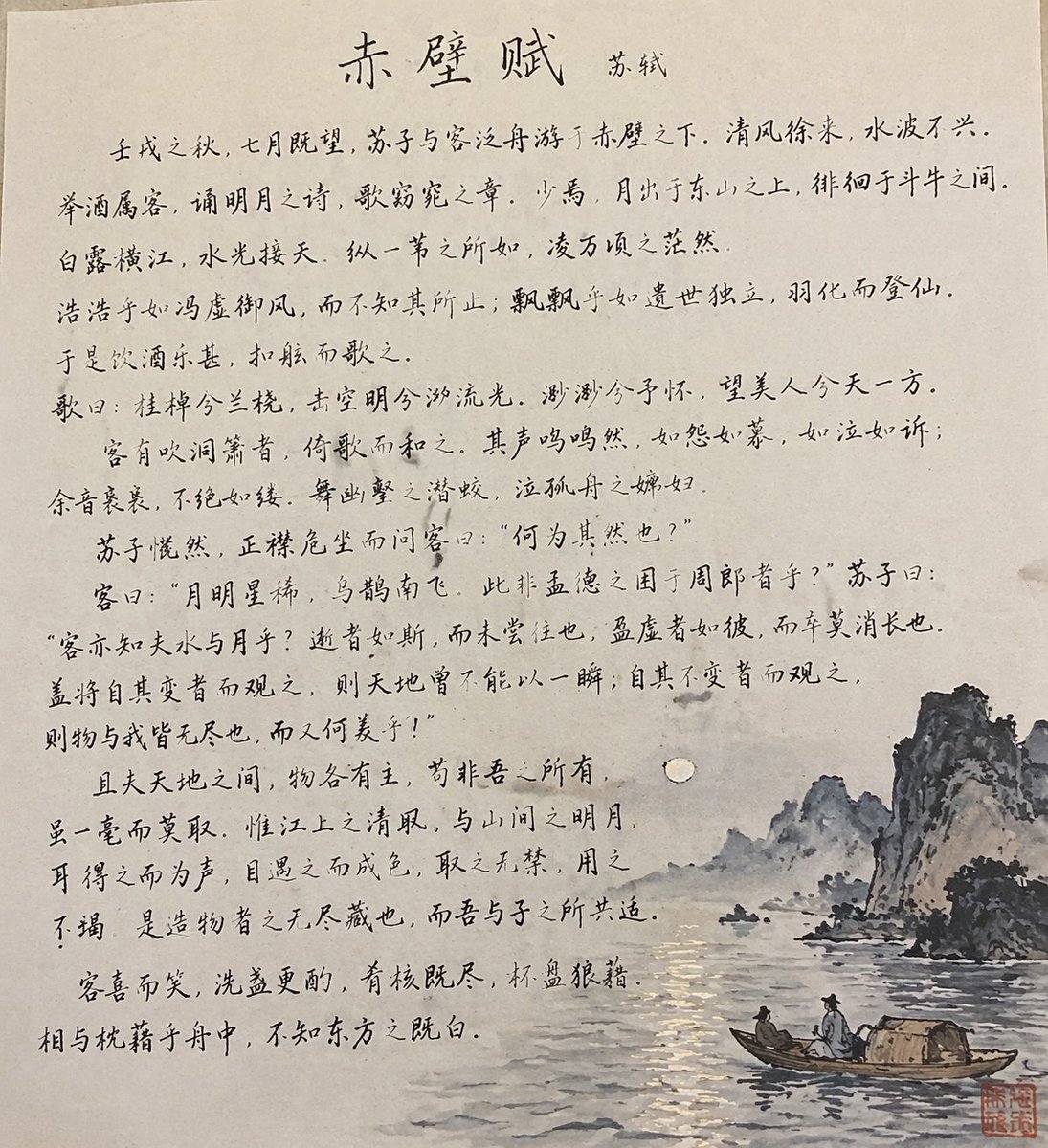 中国传统书法与水墨画 - AI 生成效果图