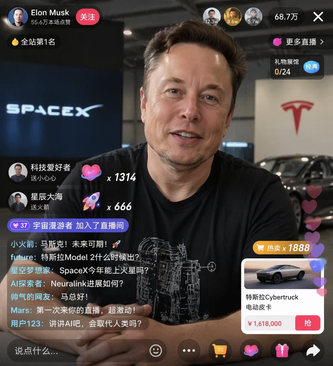 电商直播 UI 样机 - AI 生成效果图