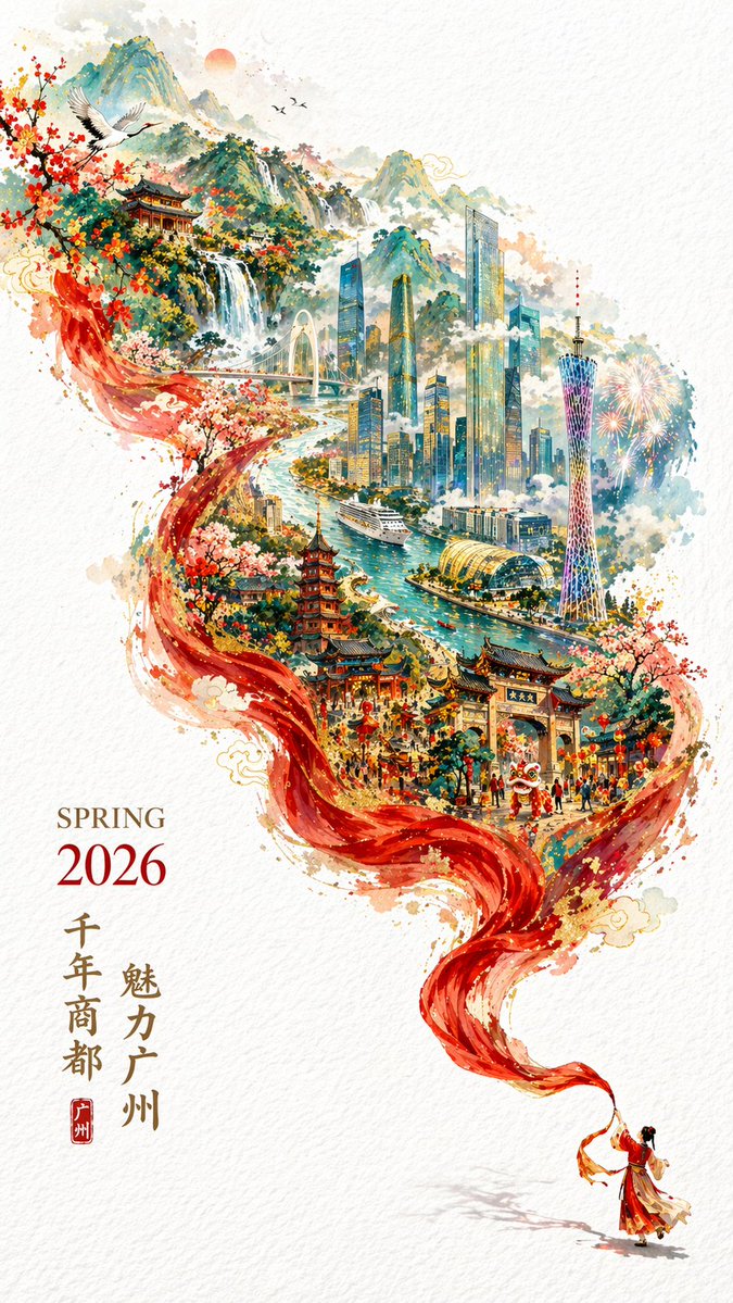 双重曝光城市宣传海报 - AI 生成效果图