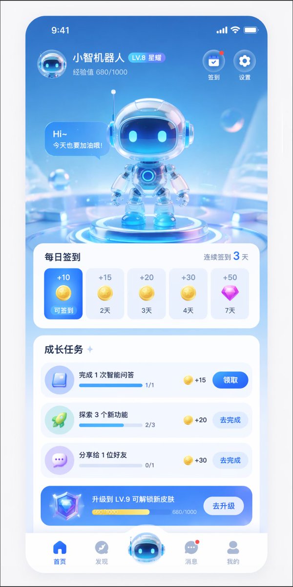 AI 助手 App UI 设计稿 - AI 生成效果图