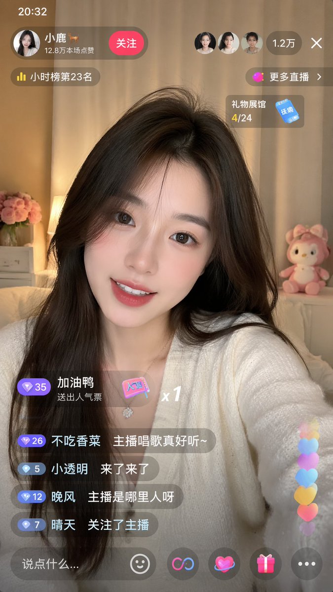 直播 App 界面模型 - AI 生成效果图