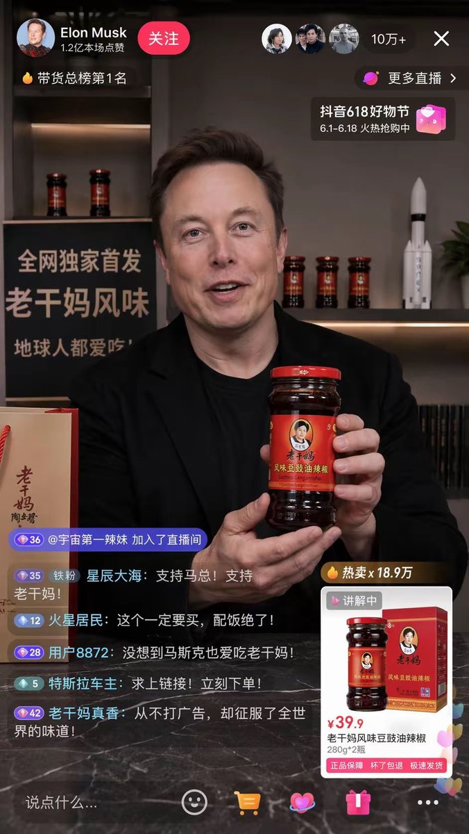 电商直播 UI 原型设计 - AI 生成效果图