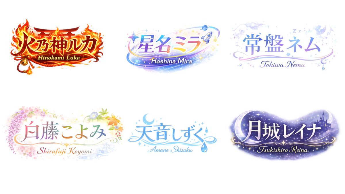 VTuber Logo 概念网格 - AI 生成效果图