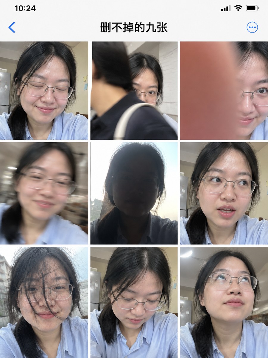一天的相册 · 素人翻车照 3×3 - AI 生成效果图