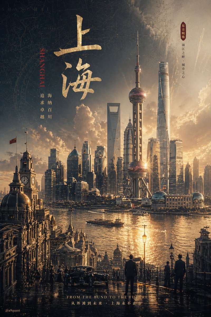 Epic Concept/Movie Poster Generator - AI 生成效果图