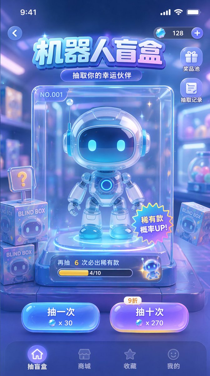 抽卡游戏 UI 原型 - AI 生成效果图