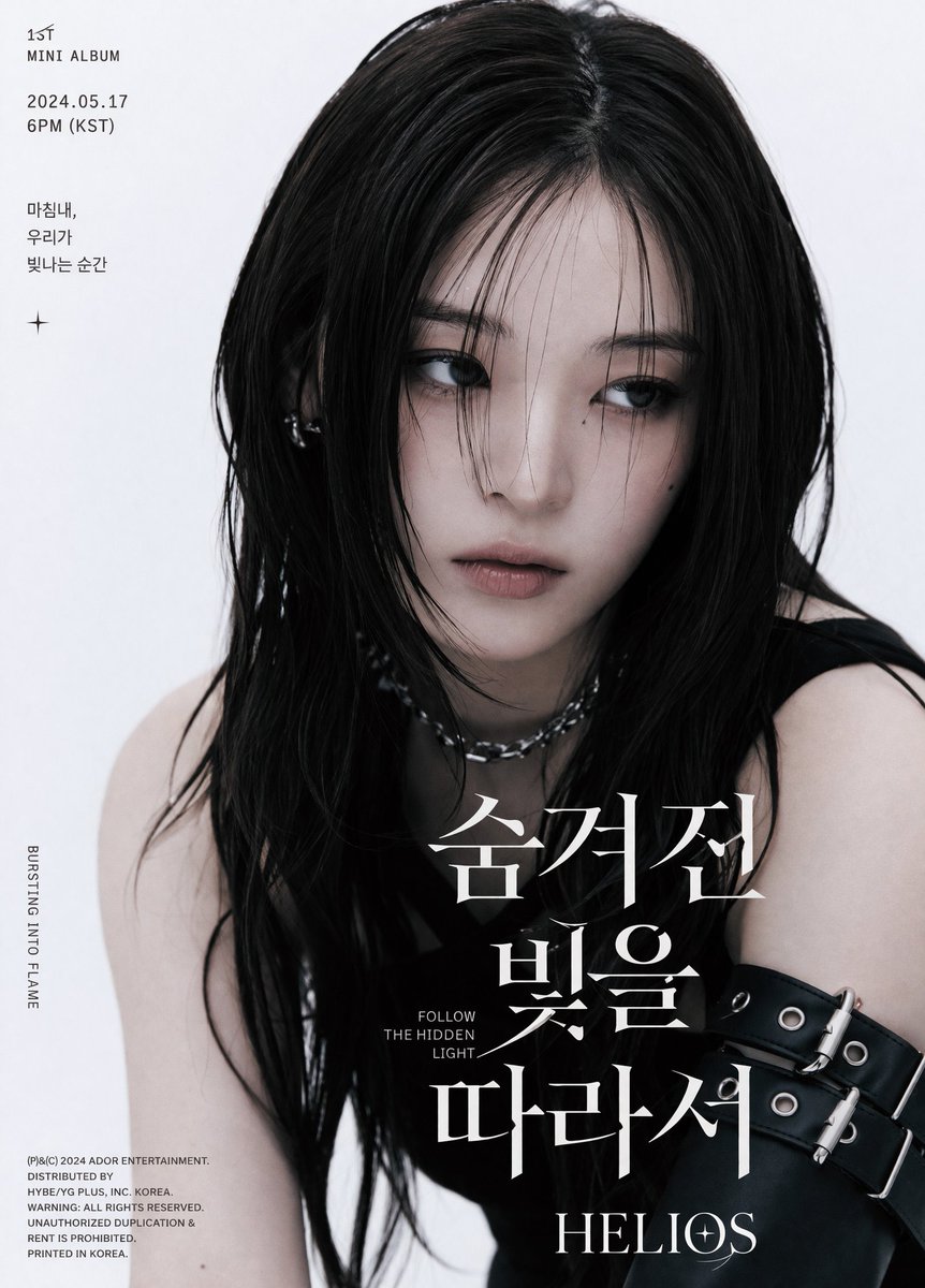 K-Pop 专辑预告海报 - AI 生成效果图