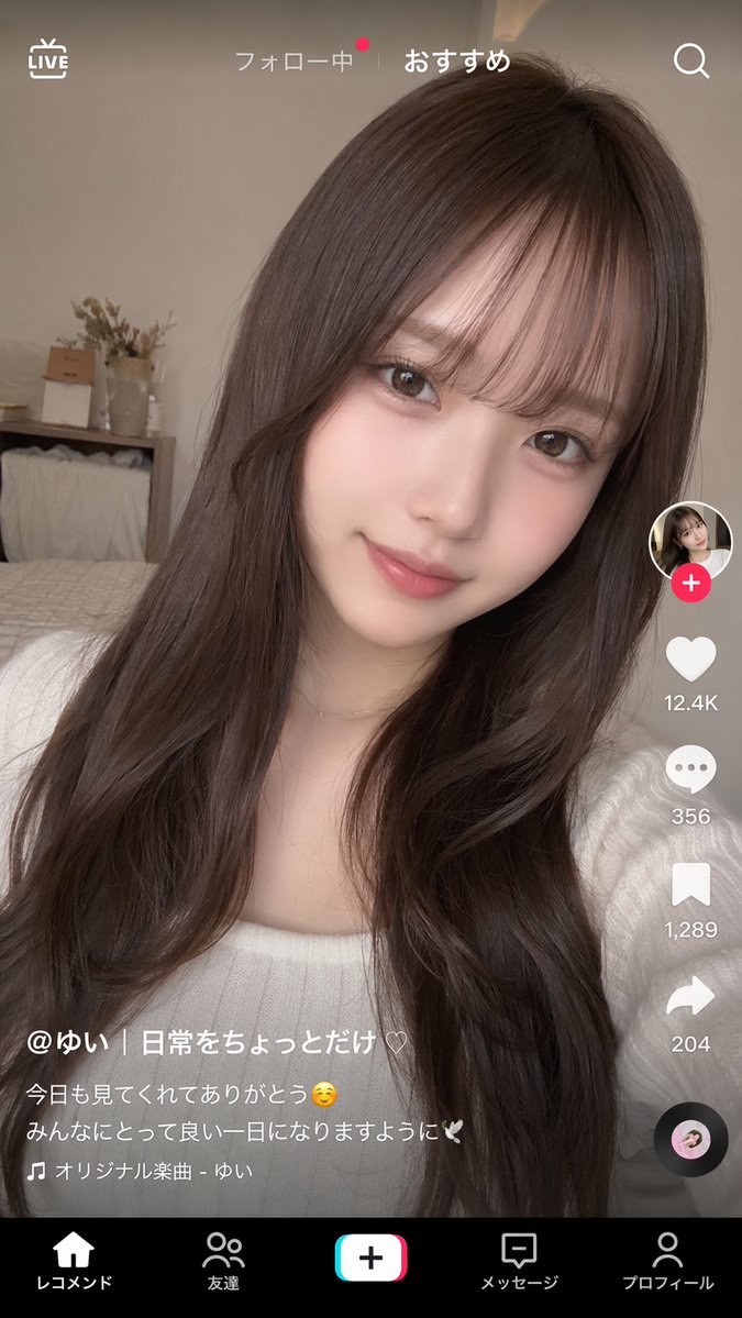 TikTok 风格视频界面模型 - AI 生成效果图