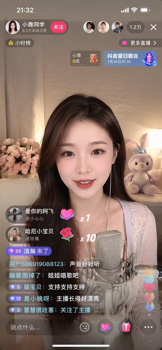 简约直播截图 - AI 生成效果图