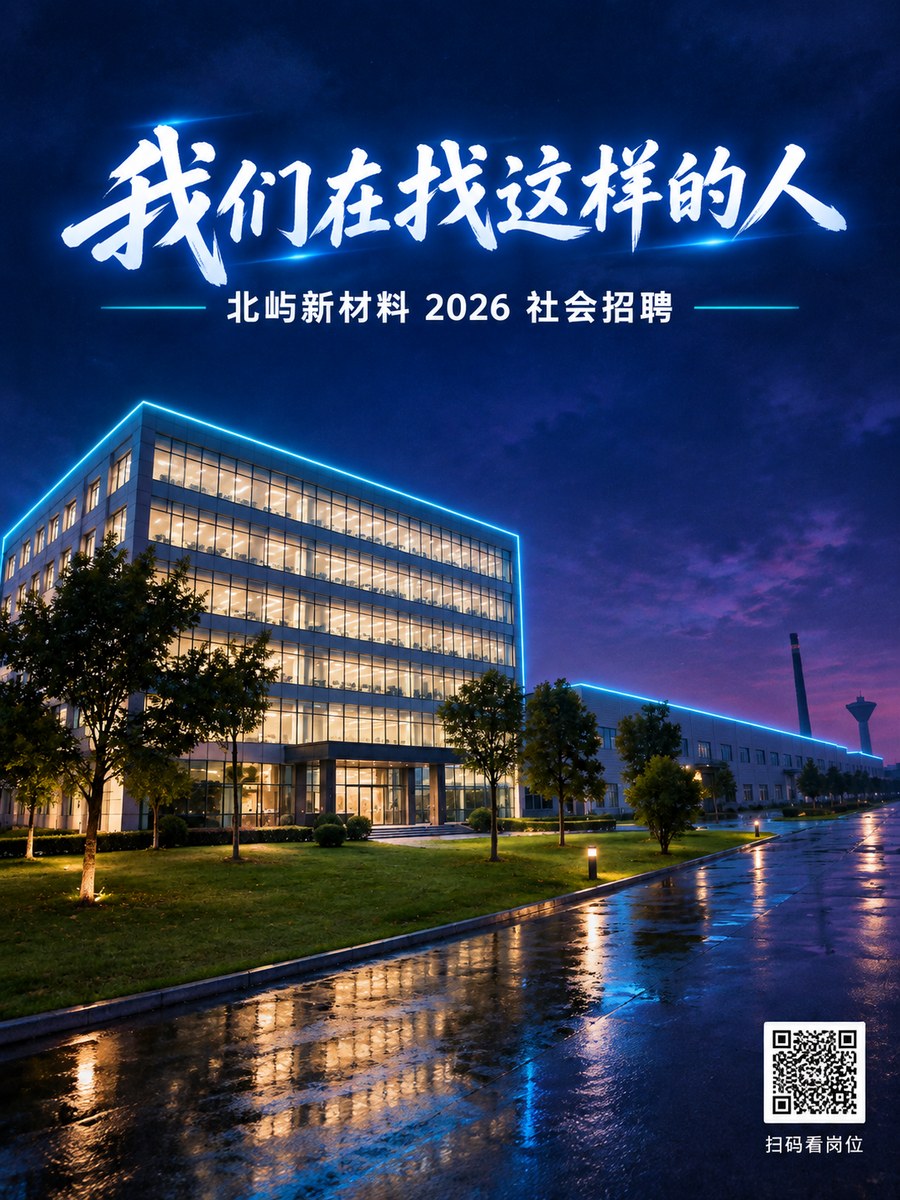 企业海报 · 夜景霓虹(科技招聘 / 社招海报) - AI 生成效果图