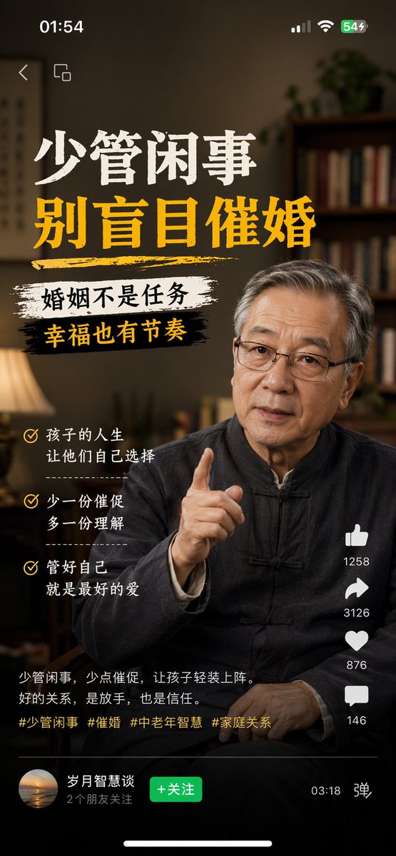 移动端 App UI 截图 - AI 生成效果图