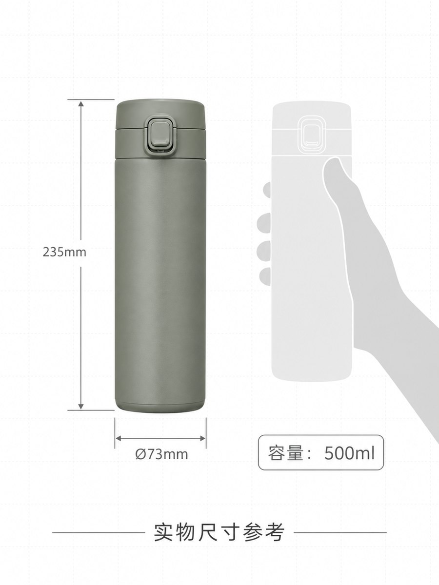 商品尺寸参数图